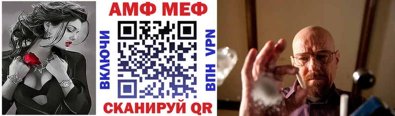 АМФЕТАМИН Premium  blacksprut как зайти  Петухово 