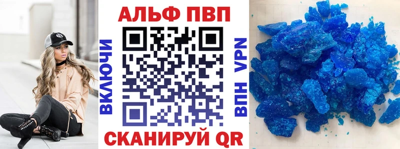 A-PVP крисы CK  даркнет сайт  Петухово 