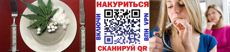 Еда ТГК конопля  Петухово 