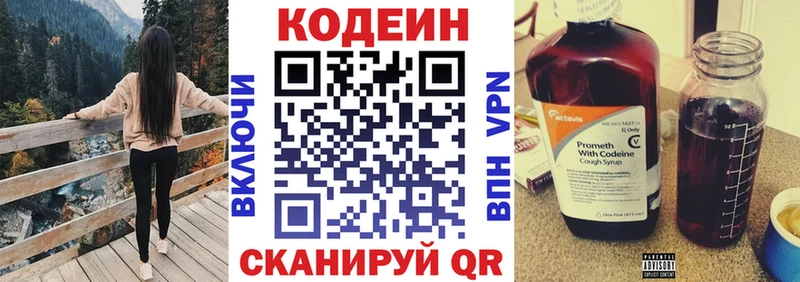 Кодеиновый сироп Lean Purple Drank  магазин продажи наркотиков  дарк нет клад  Петухово 