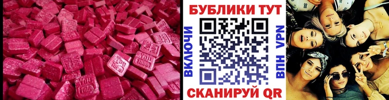 где продают   это Telegram  Экстази VHQ  Петухово 