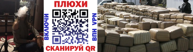 Гашиш гарик  blacksprut ТОР  Петухово 