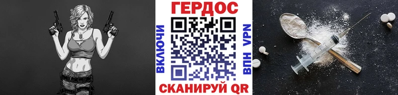 omg как зайти  Петухово  Героин афганец 