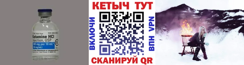 продажа наркотиков  Петухово  Кетамин ketamine 