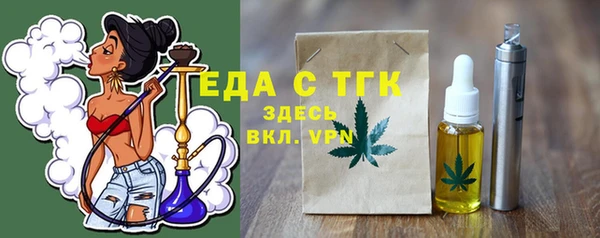 прущая мука Арсеньев