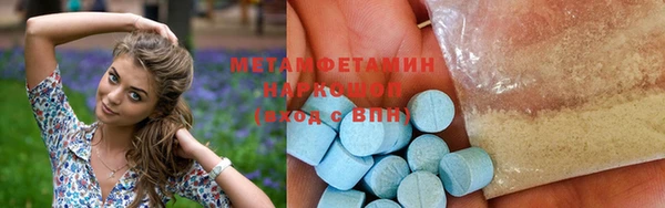 mdpv Балабаново