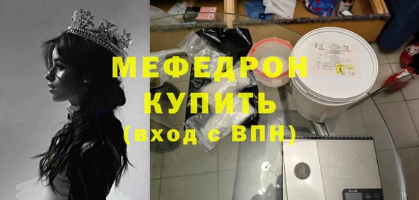 mdpv Балабаново