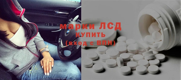 прущий лед Армянск