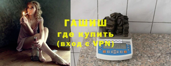 прущий лед Армянск