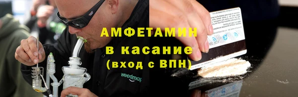 прущая мука Арсеньев
