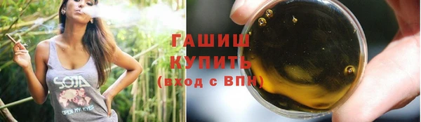 прущая мука Арсеньев