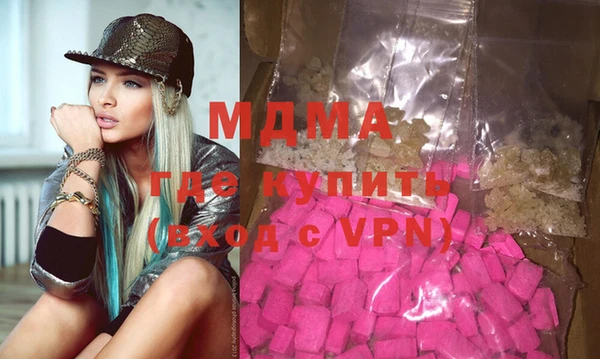 прущая мука Арсеньев