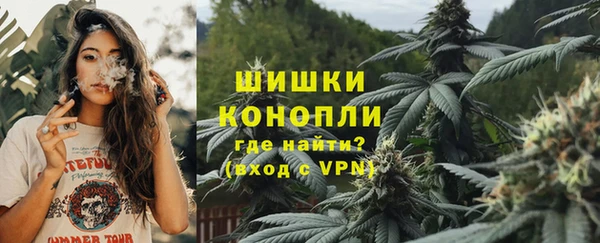 прущий лед Армянск