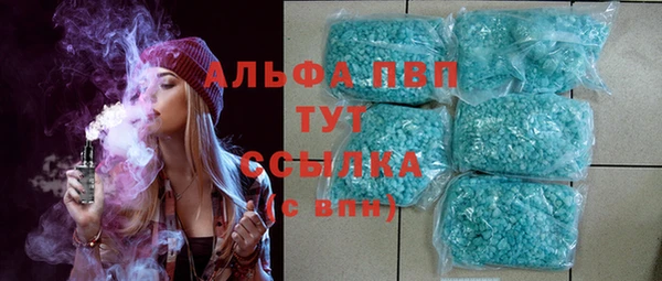 прущий лед Армянск