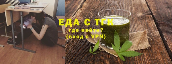 прущая мука Арсеньев