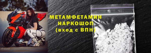 СК Балахна