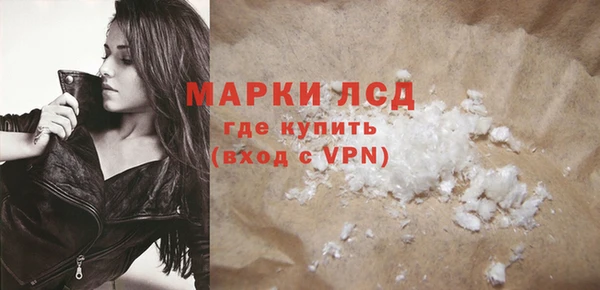 прущий лед Армянск