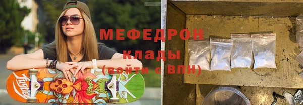 СК Балахна