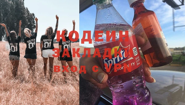 прущий лед Армянск