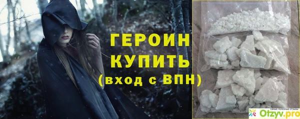СК Балахна