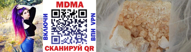 MDMA молли  Петухово 