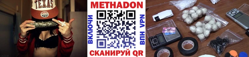 наркотики  Петухово  Метадон белоснежный 