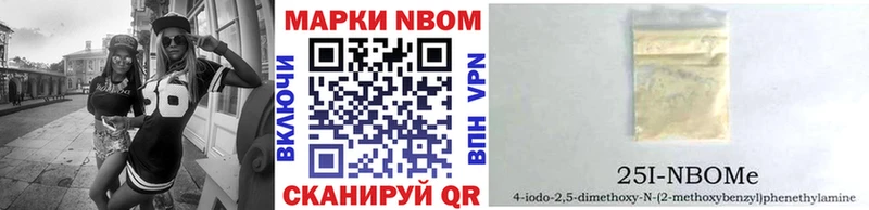 как найти   Петухово  Марки N-bome 1,5мг 