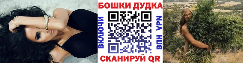 Бошки марихуана VHQ  Петухово 